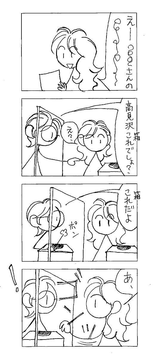 The Alfeeとは 音楽の人気 最新記事を集めました はてな The Alfeeとは 音楽の人気 最新記事を集めました はてな
