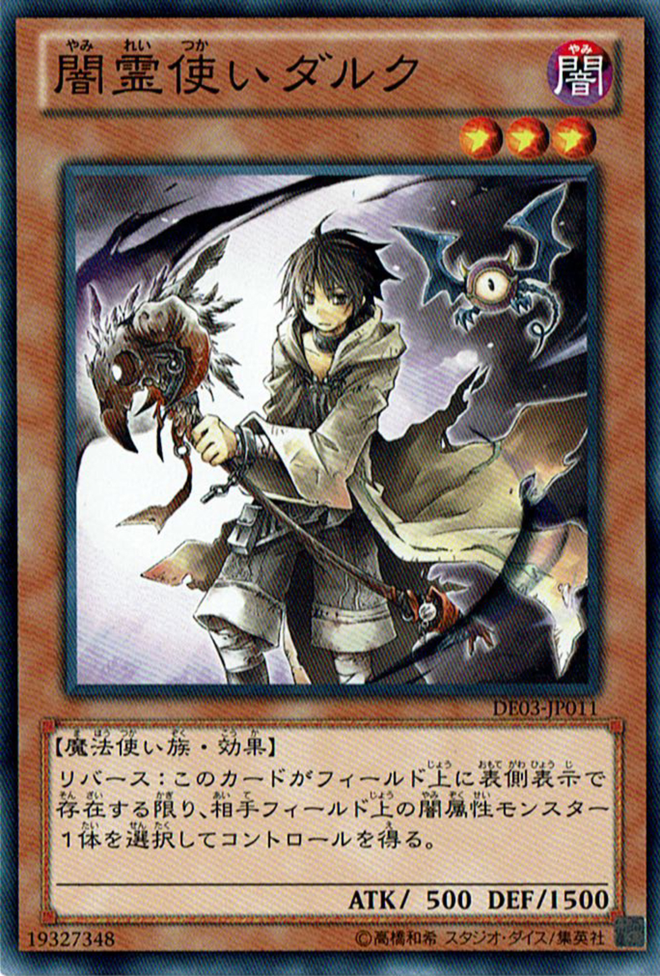 遊戯王】霊使い－その２「ダルク」改【#デッキ紹介】 #6 - 机上の空論