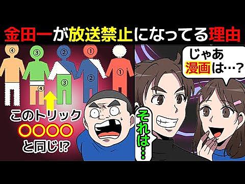 放送禁止とは テレビの人気 最新記事を集めました はてな