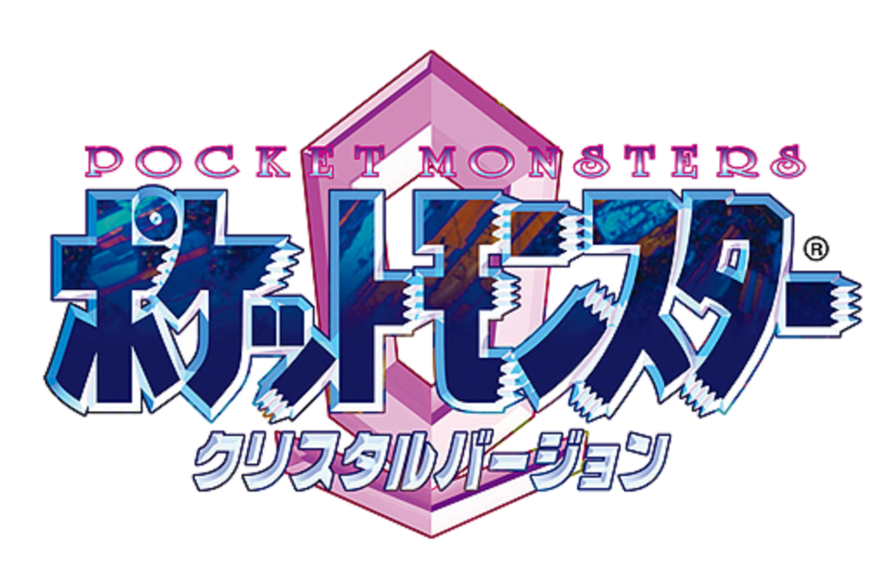 ポケットモンスター 赤/緑/青/ピカチュウ/金/銀/クリスタル 7本セット 