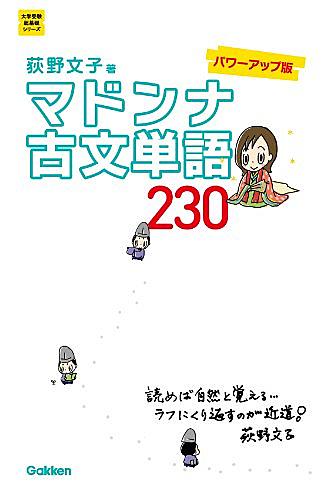 吉野敬介とは 一般の人気 最新記事を集めました はてな