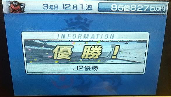 サカつくとは ゲームの人気 最新記事を集めました はてな