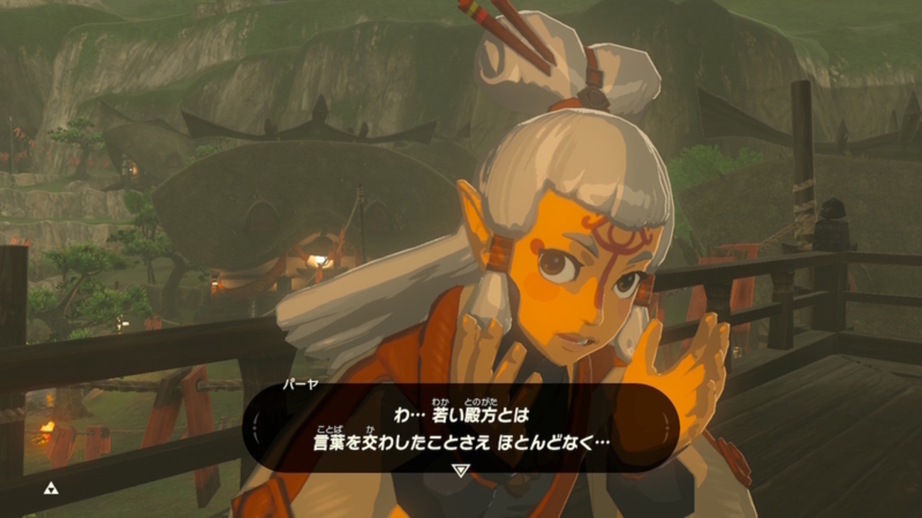 ブレスオブザワイルド日本語版と英語版の徹底比較 1カカリコ村編 