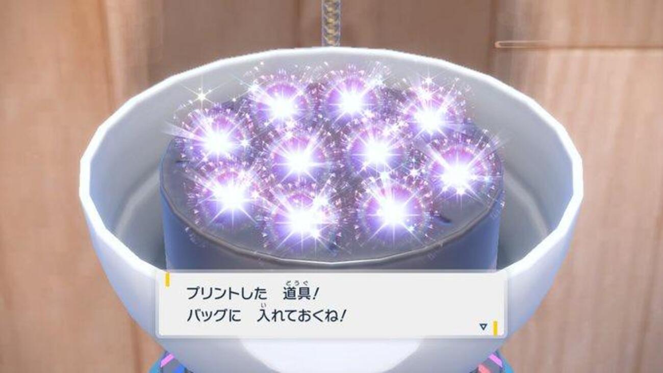 目次】ポケモン 第9世代 乱数調整のまとめページ - ミルクの日記