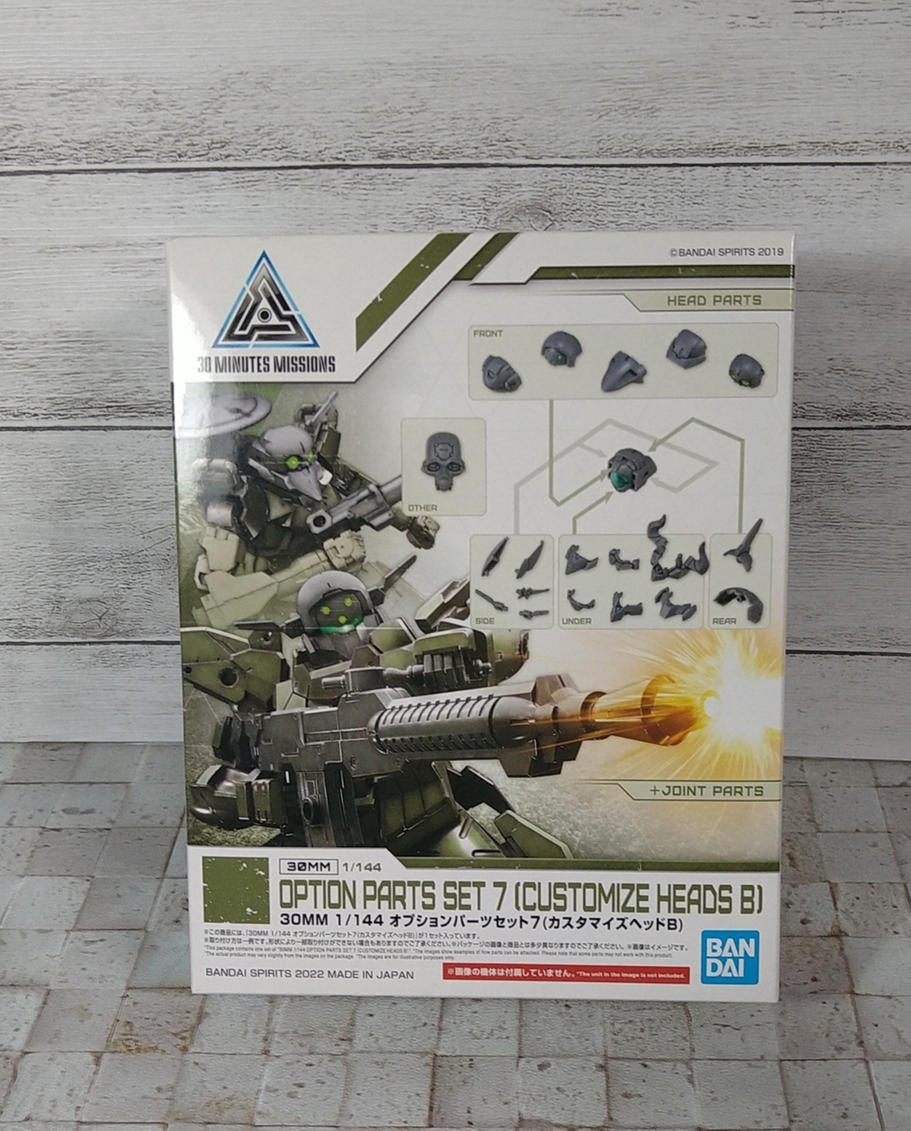 組み合わせ自由！ 30MM オプションパーツセット7 (カスタマイズヘッドB 