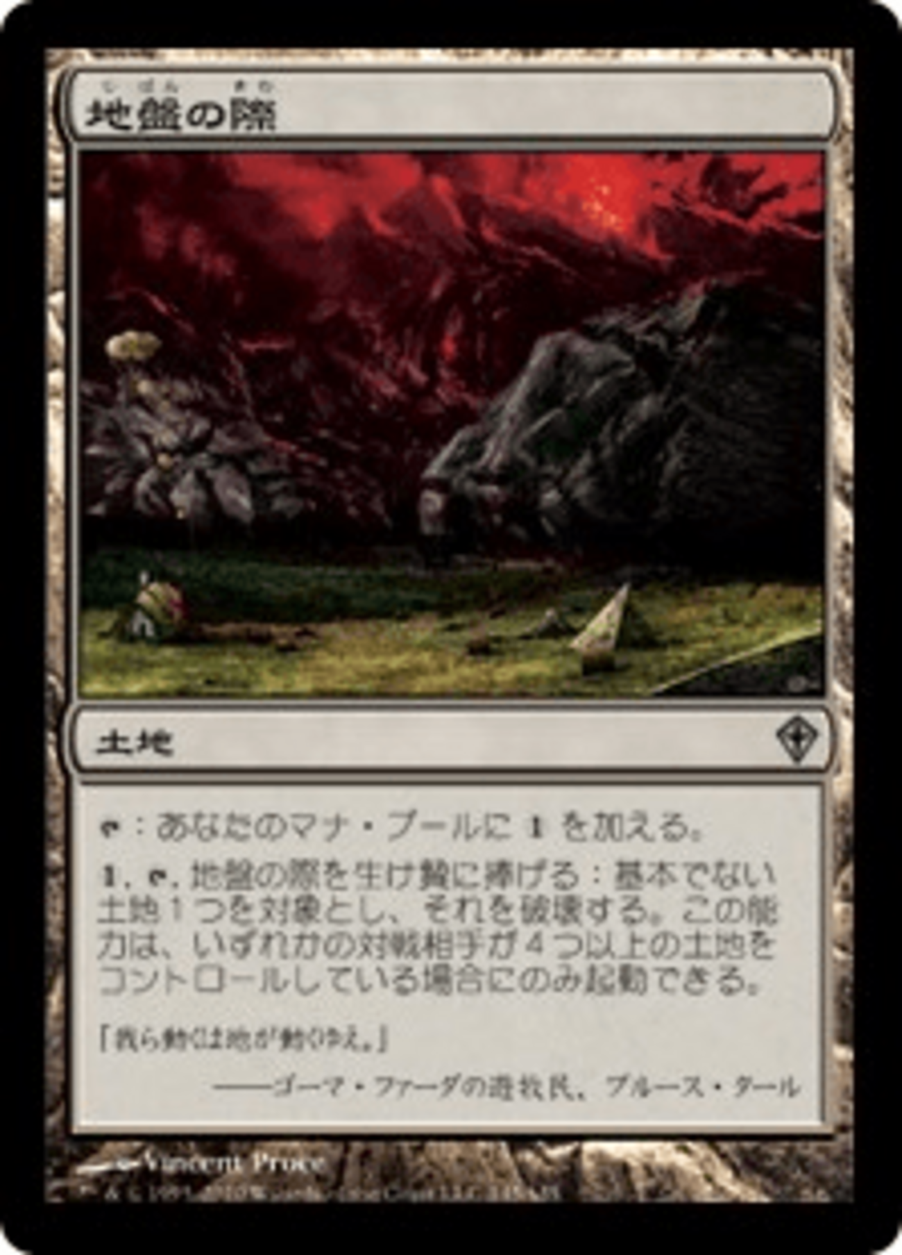 MTGモダン】打倒エルドラージトロン！最適な対策、サイドボードは 