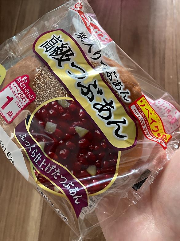 ヤマザキパンとは 食の人気 最新記事を集めました はてな ヤマザキパンとは 食の人気 最新記事を集めました はてな