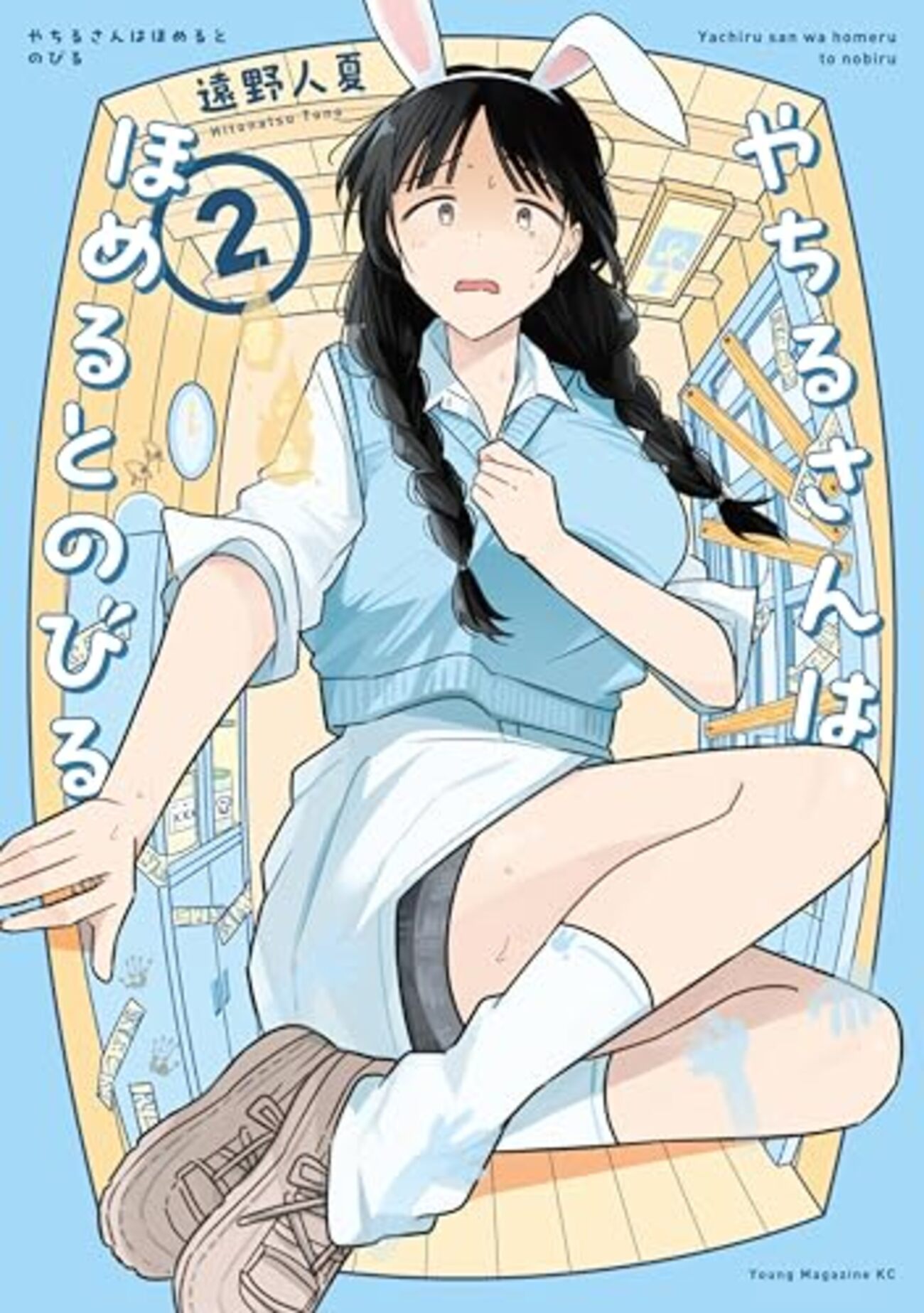 2025年12月コミックス新刊情報(12月15日～19日）『機動戦士ガンダム