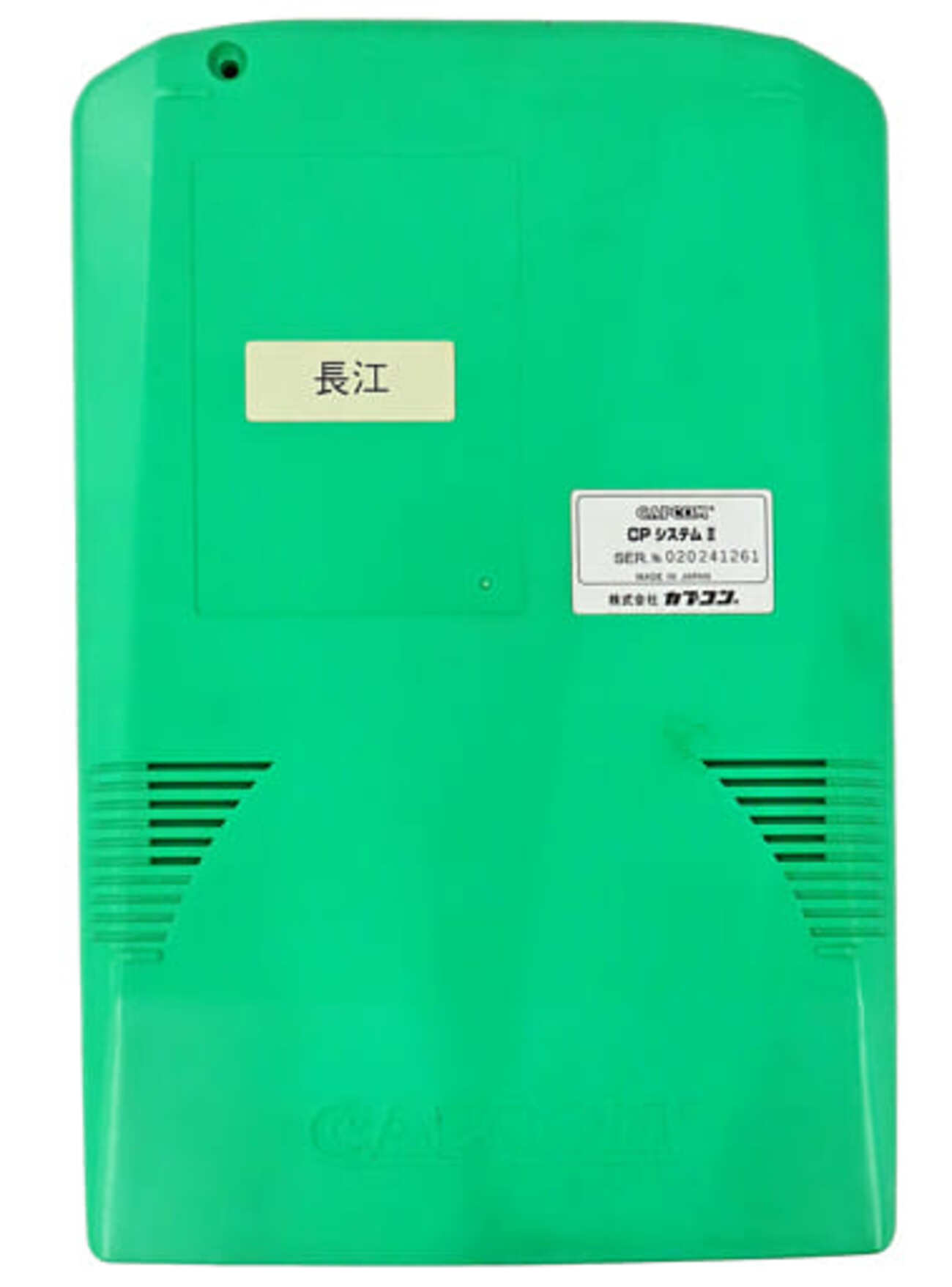 【新品、本物、当店在庫だから安心】 スーパーパズルファイターⅡⅩ アーケード CPシステムII基盤（cp その他