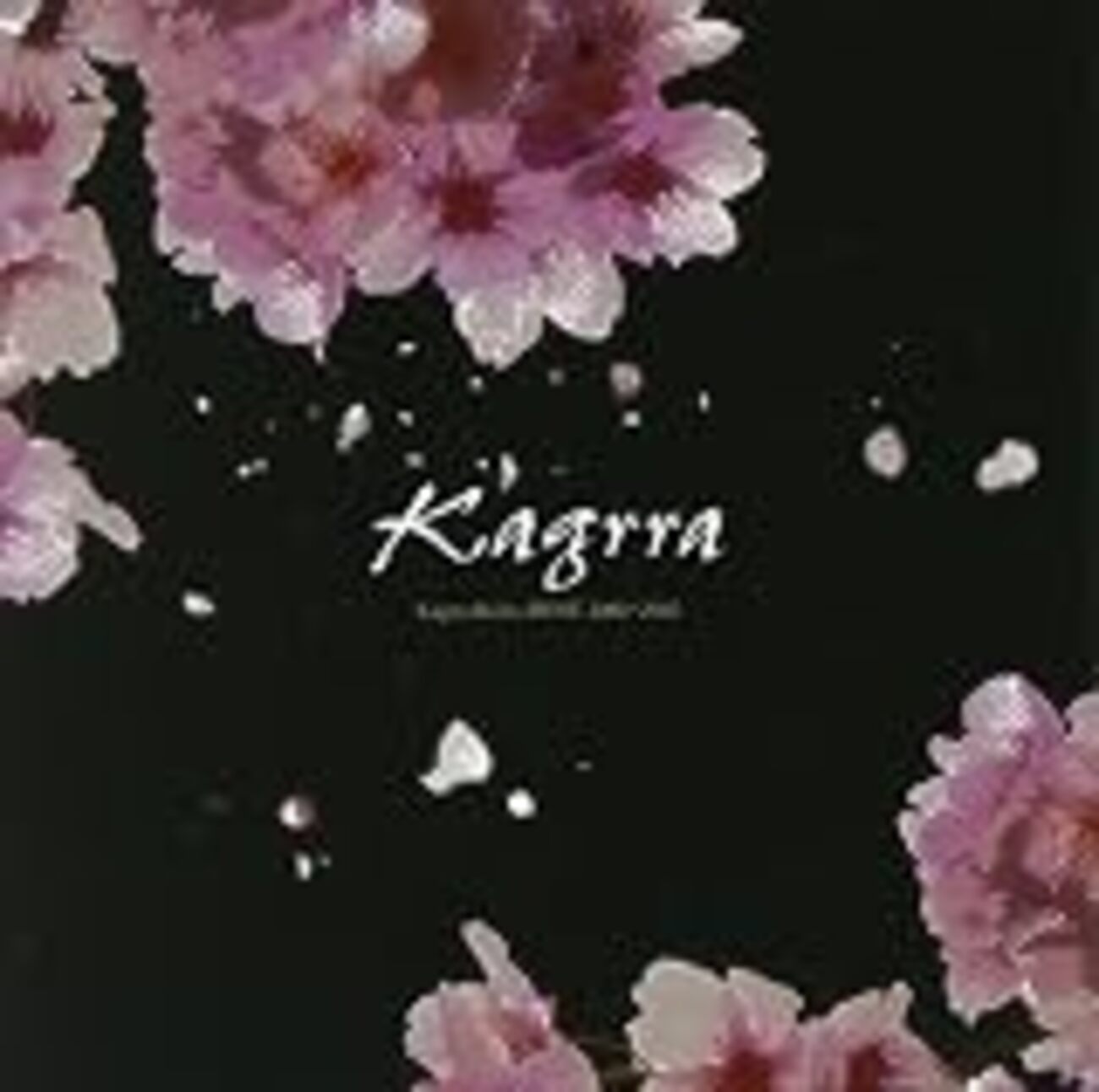Kagrra,】「四七抜き音階」が溢れるこの時に「一」はもう無いなんて 