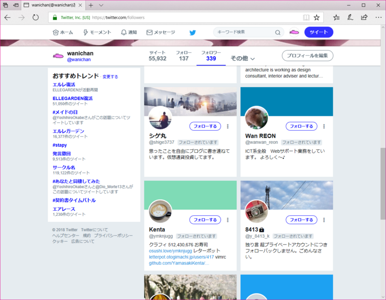 稼ぐためにはてなブログな人があれから記事更新ないんだけど - wanichanの日記