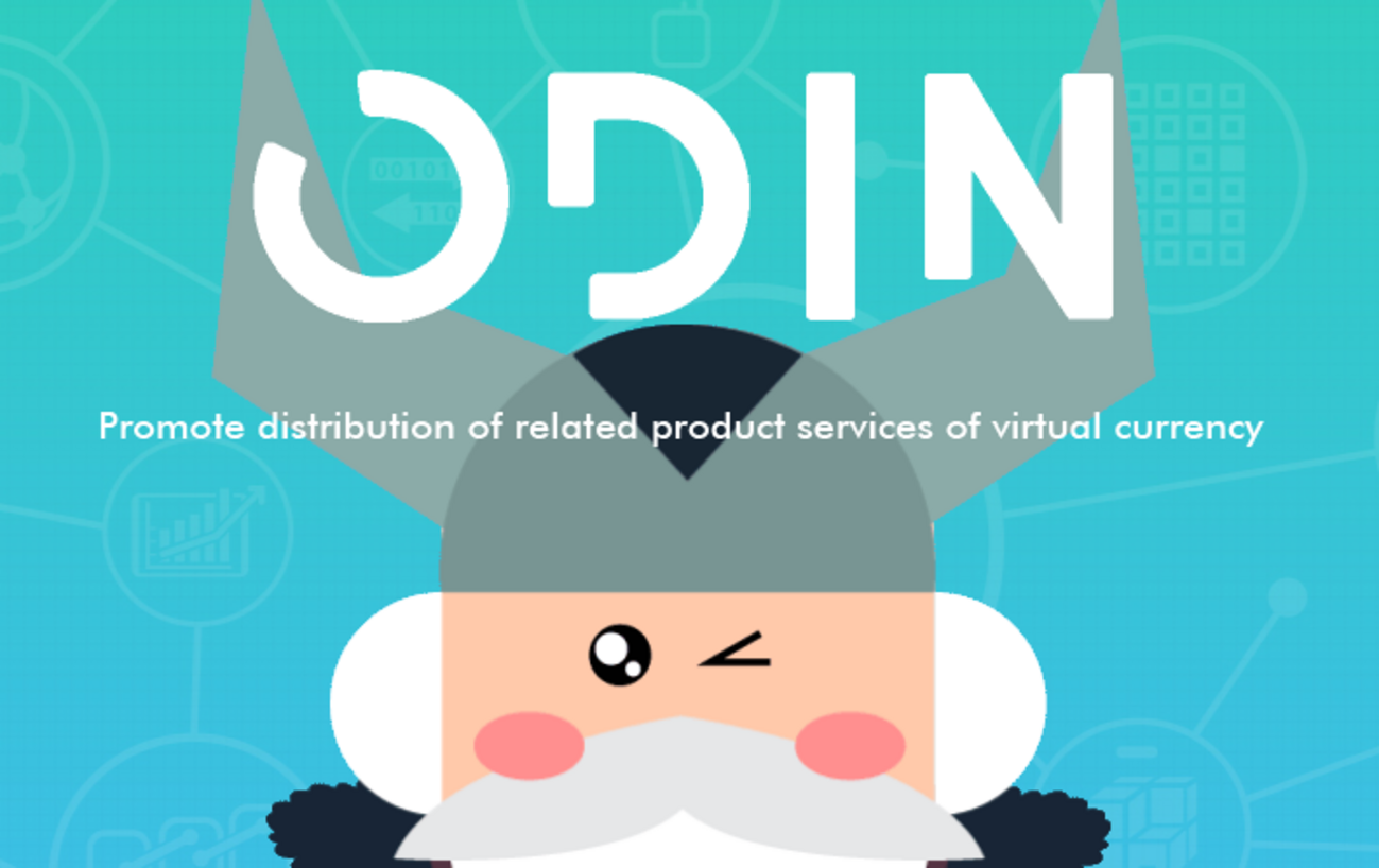 ODIN（オーディン）という暗号通貨ICOトークンってどんなコイン？ - 毎日のプチプラブログ
