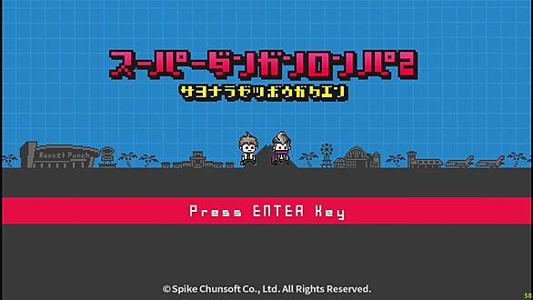 スーパーダンガンロンパ2 さよなら絶望学園とは ゲームの人気 最新記事を集めました はてな