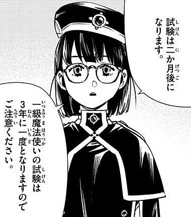 小野寺浩二とは マンガの人気 最新記事を集めました はてな