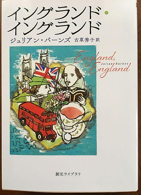 ジュリアン バーンズとは 読書の人気 最新記事を集めました はてな ジュリアン バーンズとは 読書の人気 最新記事を集めました はてな