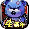 ジョーカー～ギャングロード～