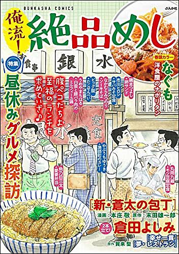 ビッグ錠とは マンガの人気 最新記事を集めました はてな