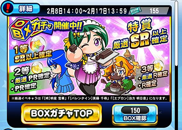 せっちゃんとは マンガの人気 最新記事を集めました はてな