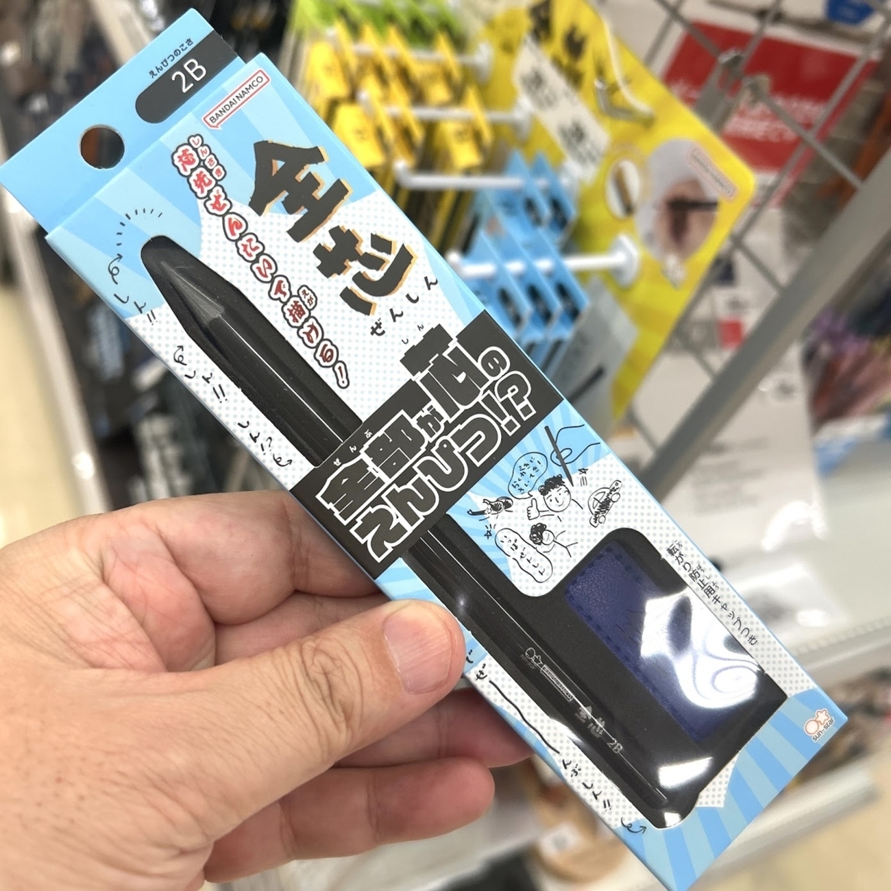 全部が芯のえんぴつ！「全芯（ぜんしん）」おすすめは書き味楽しい2B