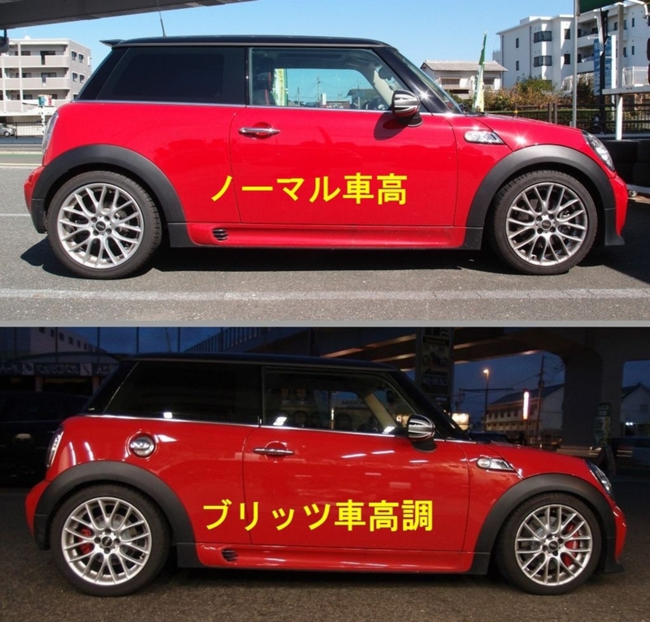 ブリッツ車高調装着（R56MINI） - グランドスラム パステル｜公式 
