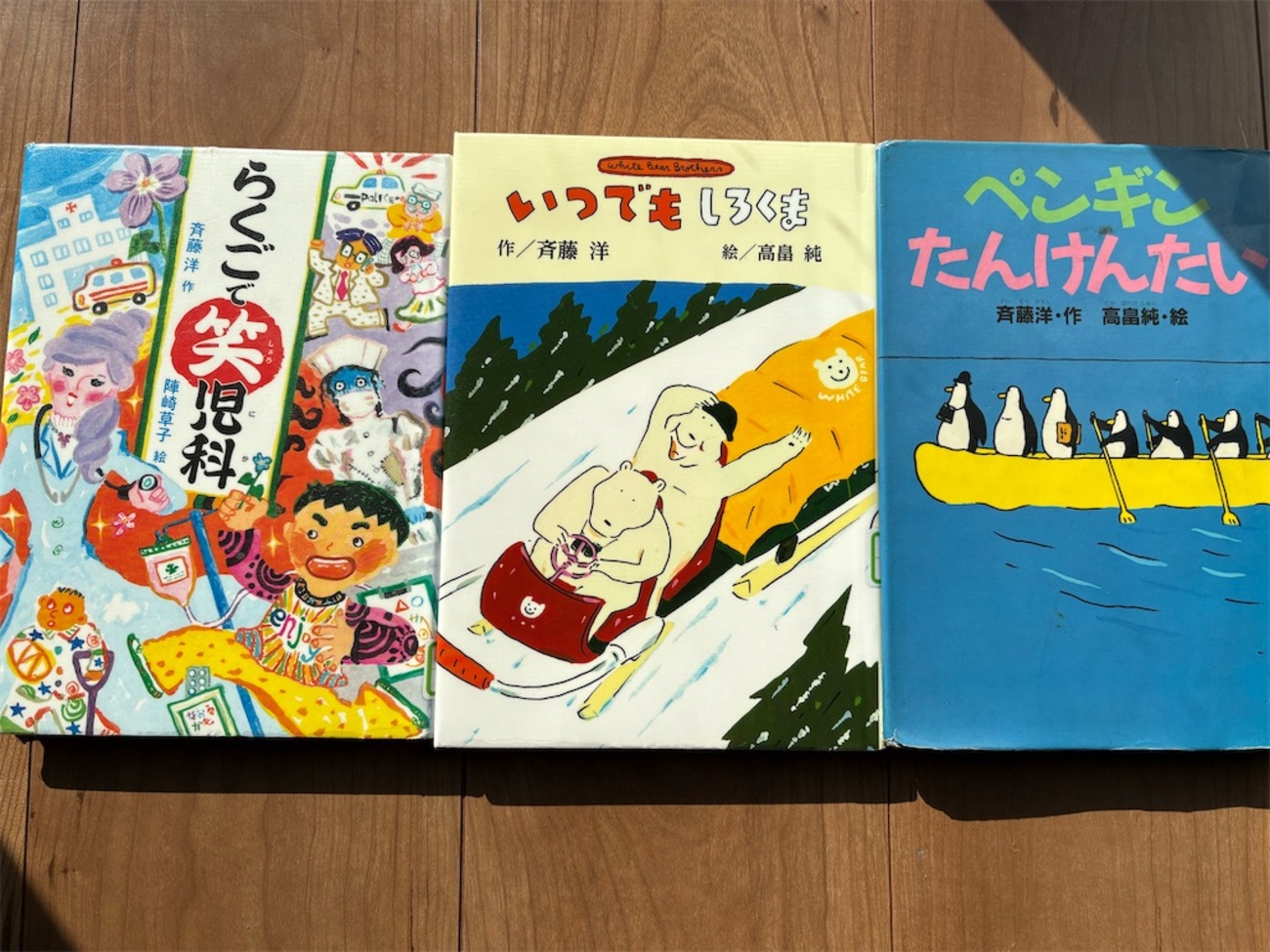 読書】斉藤洋作品にハマる楓丸【小2】 - ちゅりぷ子のもしかして中高W 