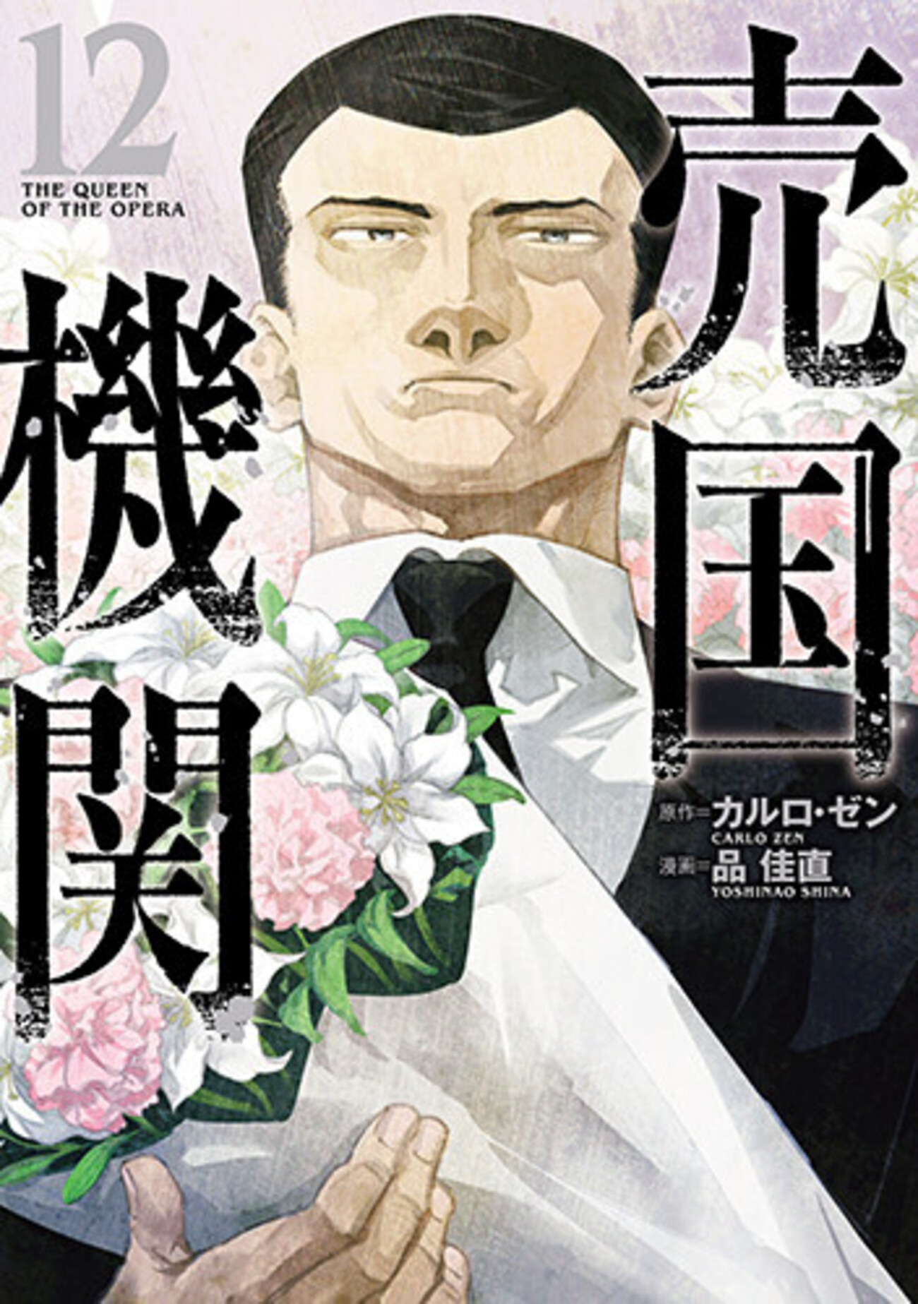 パンプキンナイト　特典　1,2巻 819BhmJK4EL._UF350,350_QL80_.jpg