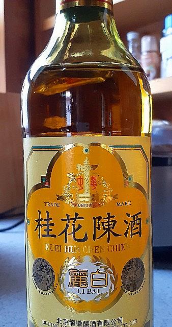 桂花陳酒とは 食の人気 最新記事を集めました はてな