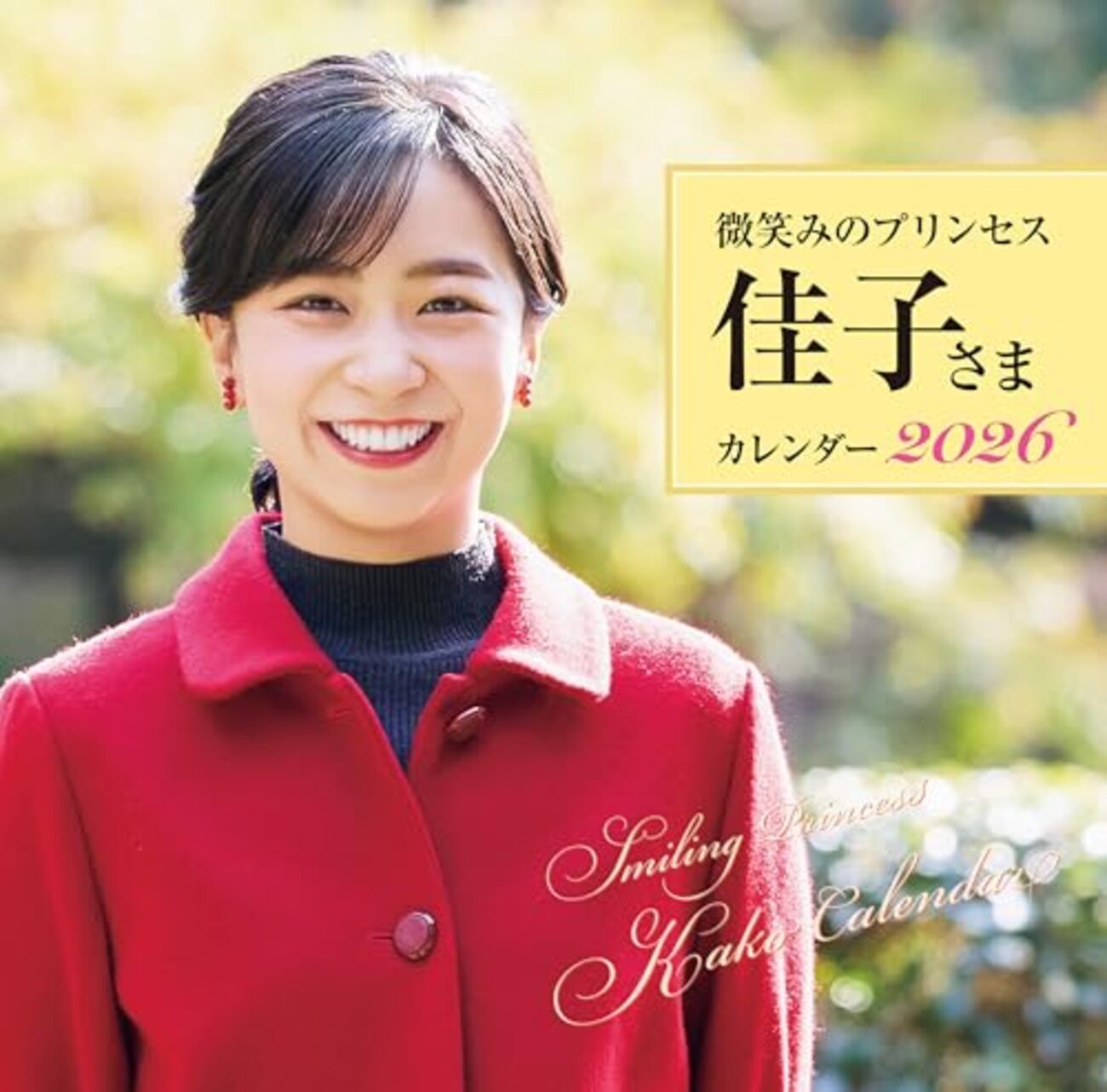 かこさま専用*お取り置き かこさま専用*お取り置き 【公式通販】