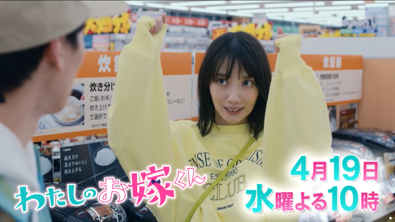 わたしのお嫁くん 高杉真宙 アクスタ 山本知博 Amazon.co.jp: げ山本知博 高杉真宙 わたしのお嫁くん アクスタ