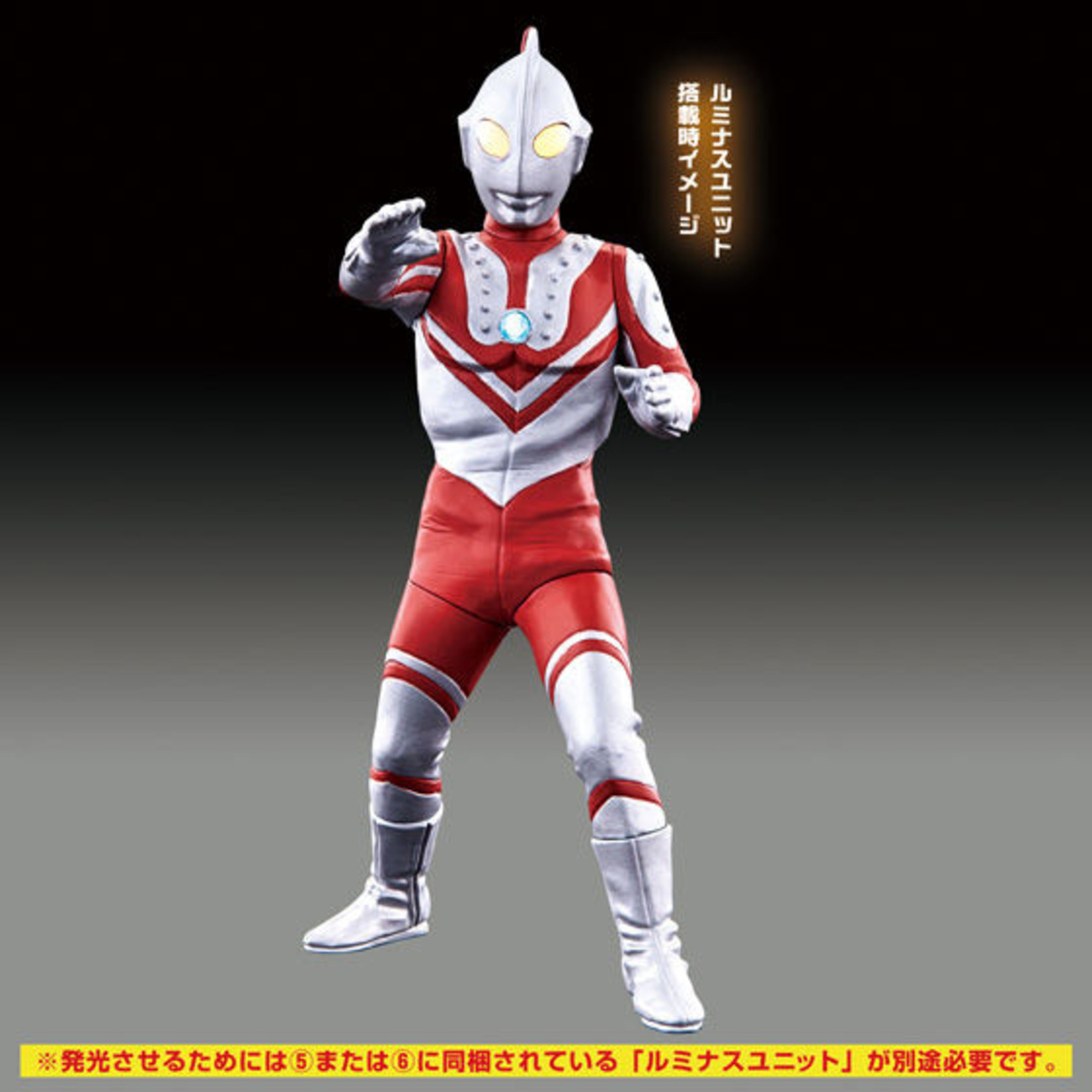 ☆アルティメットルミナス ウルトラの母 愛の奇跡!セット◇新品Ss 