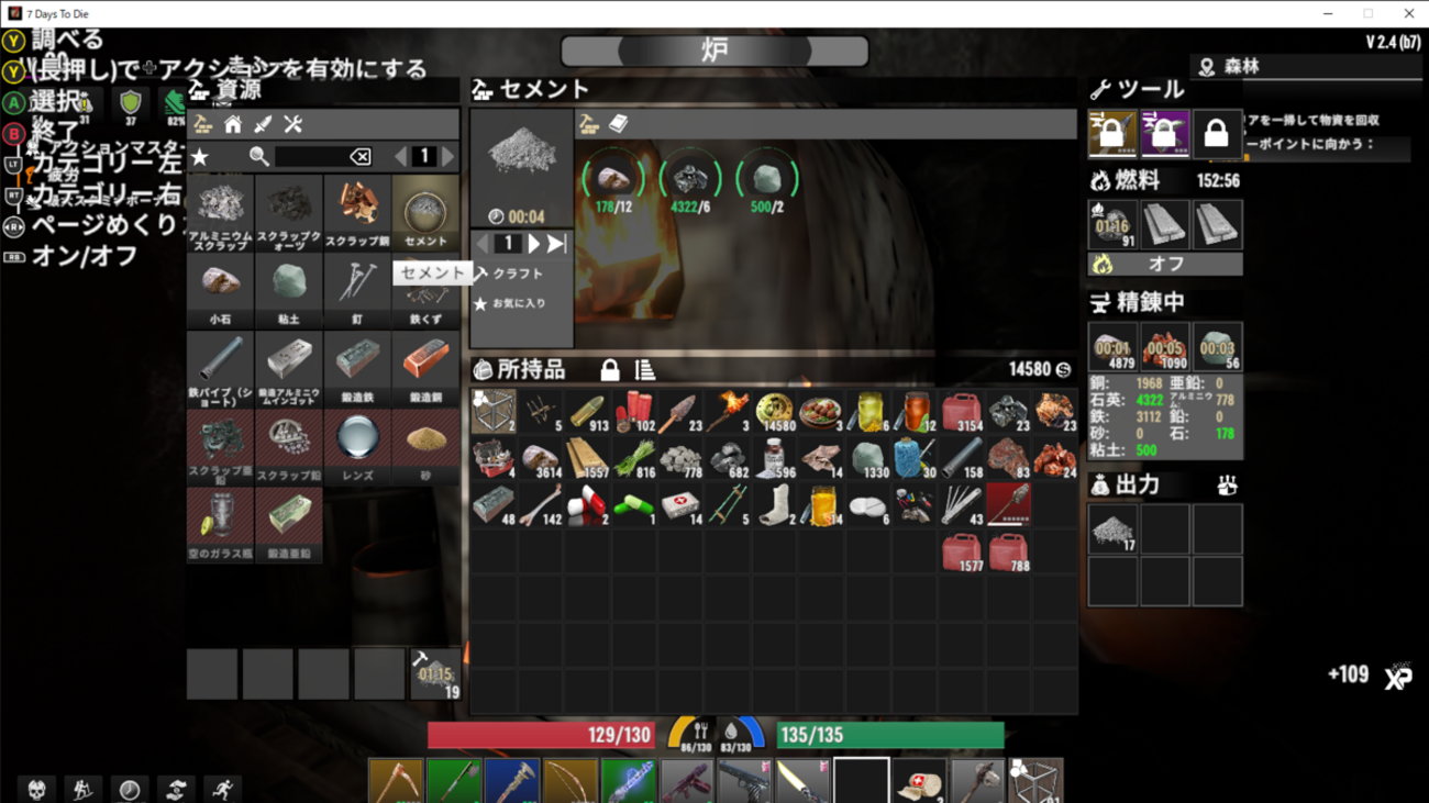 アサライム中身 7DTDv2.4】アサイラムMODのセメントは一味違う - ゾンビゲーム研究家の
