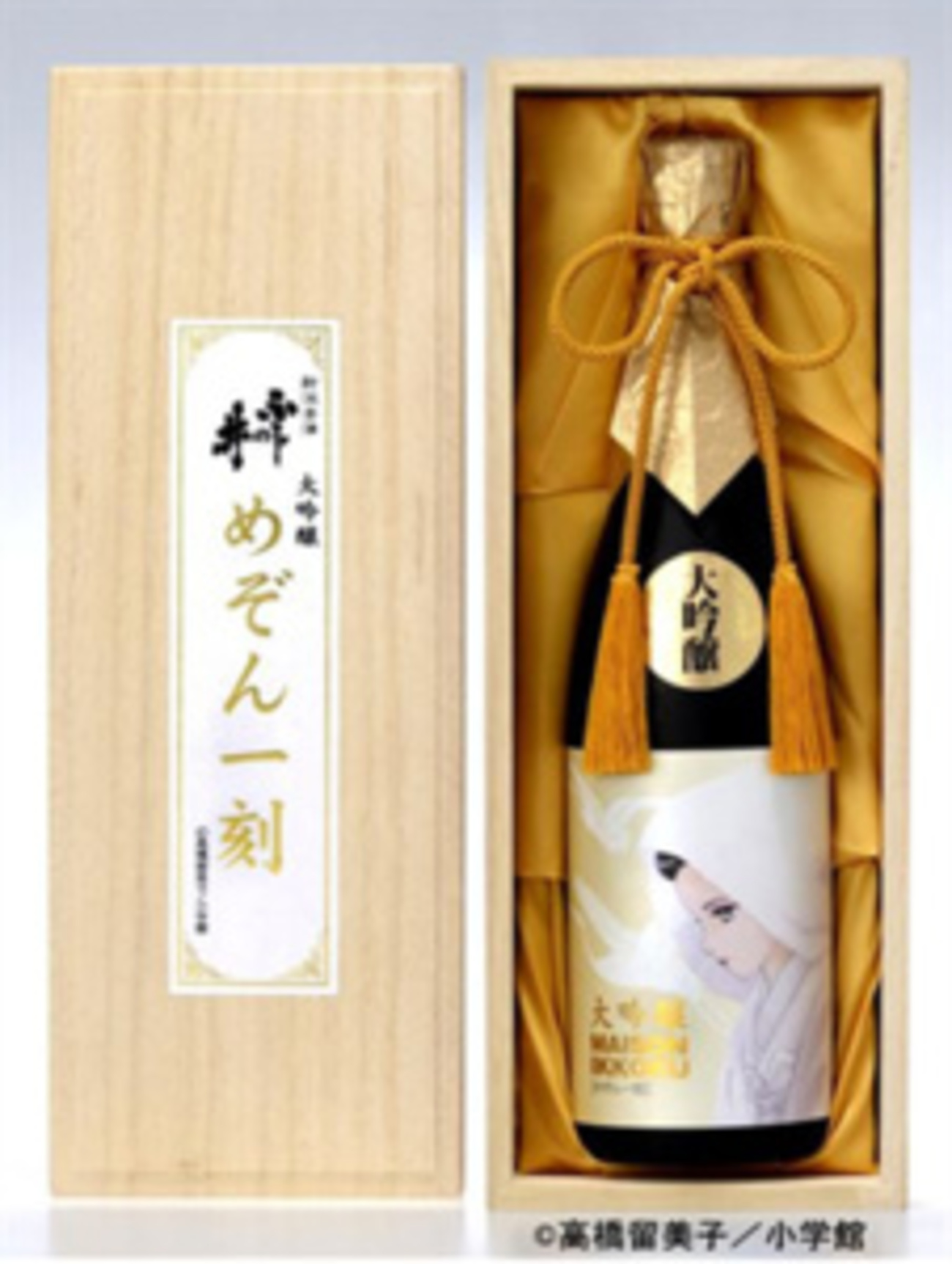 酒瓶。酒器。洋酒瓶。ガラス。平成時代。自家蔵出し。美品。希少。 酒瓶。酒器。洋酒瓶。ガラス。平成時代。自家蔵出し。美品。希少。