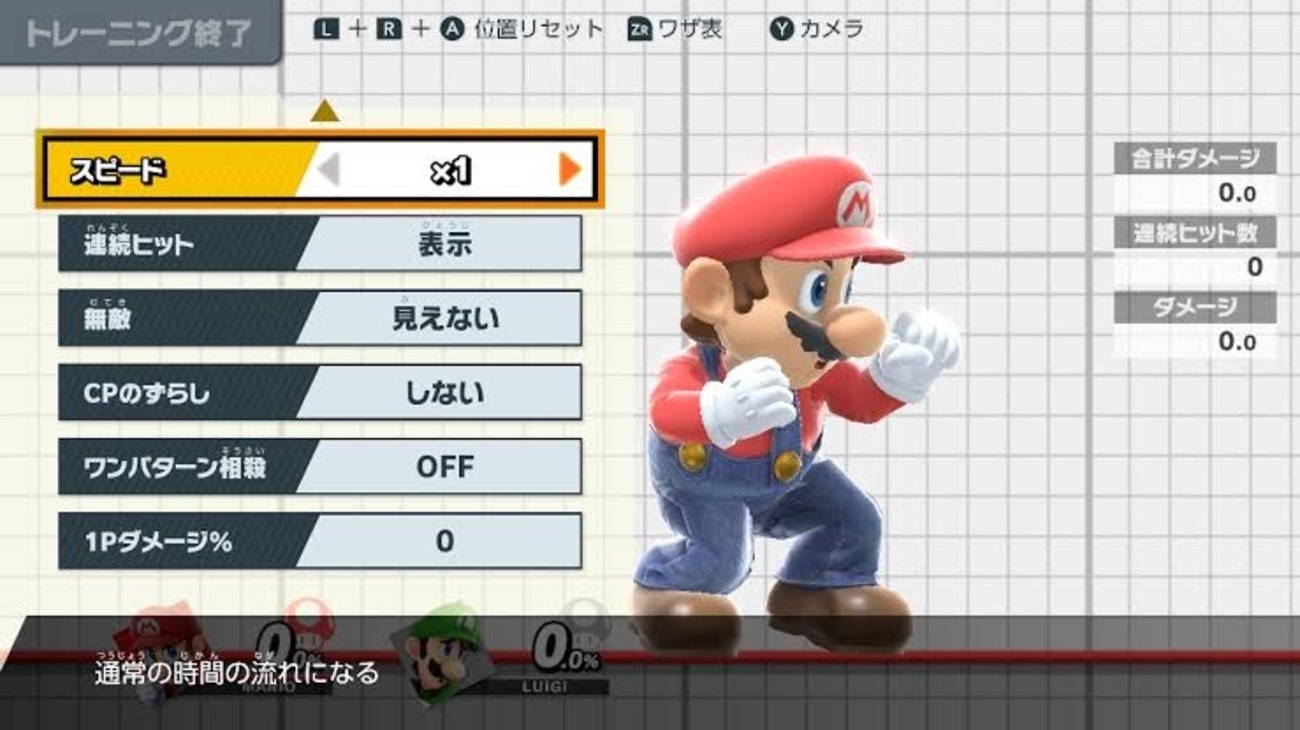 正しいトレモの使い方 - 新社会人ゲーマーがちかすの雑記