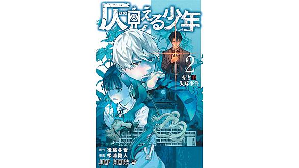結界師とは マンガの人気 最新記事を集めました はてな 結界師とは マンガの人気 最新記事を集めました はてな