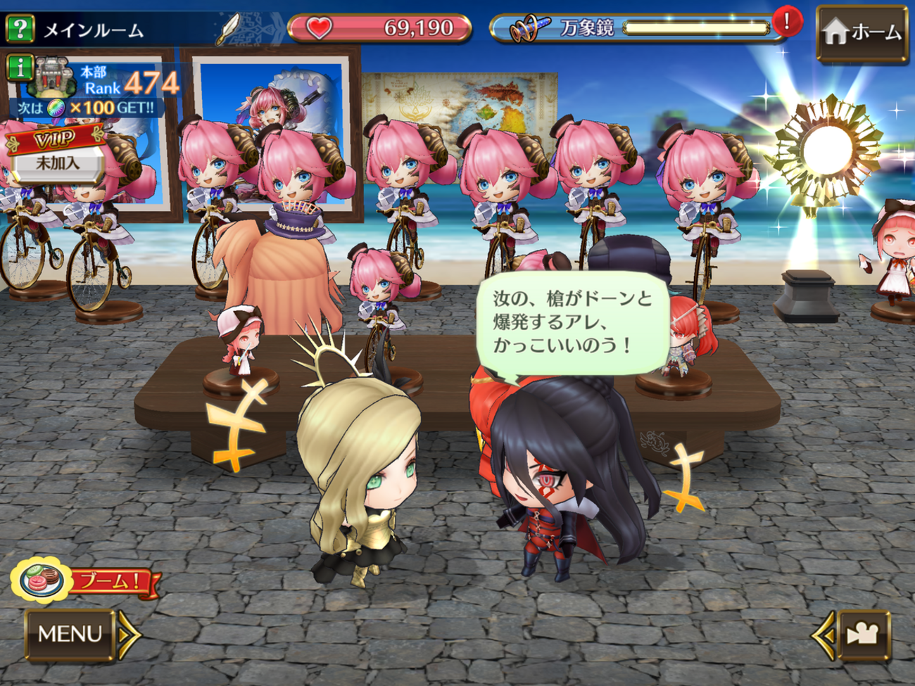【チェンクロ 】義勇軍本部のジークルーンの会話