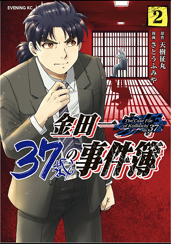 オペラ座館とは マンガの人気 最新記事を集めました はてな オペラ座館とは マンガの人気 最新記事を集めました はてな