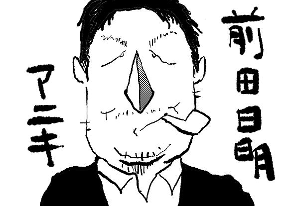 前田日明とは スポーツの人気 最新記事を集めました はてな 前田日明とは スポーツの人気 最新記事を集めました はてな