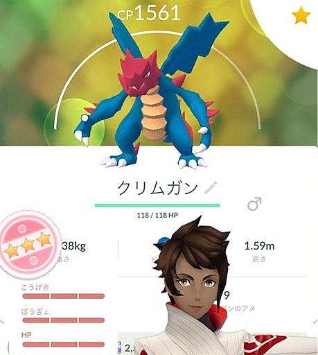 クリムガンとは ゲームの人気 最新記事を集めました はてな