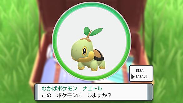 ナエトルとは ゲームの人気 最新記事を集めました はてな ナエトルとは ゲームの人気 最新記事を集めました はてな