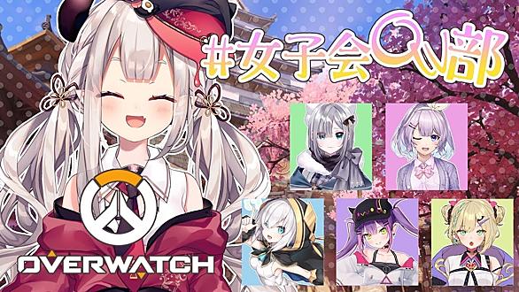 Overwatchとは ゲームの人気 最新記事を集めました はてな