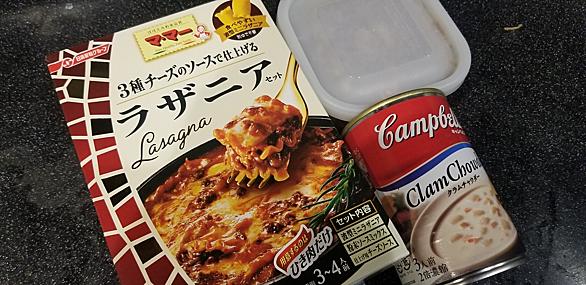 クラムチャウダーとは 食の人気 最新記事を集めました はてな クラムチャウダーとは 食の人気 最新記事を集めました はてな