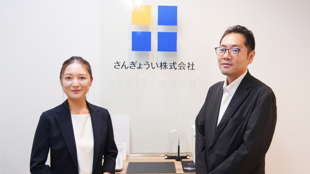 膨大な「法令情報チェック業務」を数分で。さんぎょうい株式会社が語る