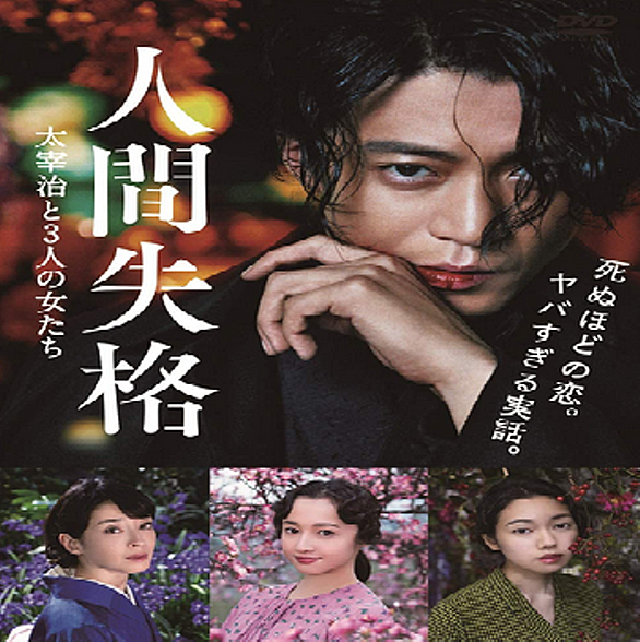 チバユウスケとは 音楽の人気 最新記事を集めました はてな