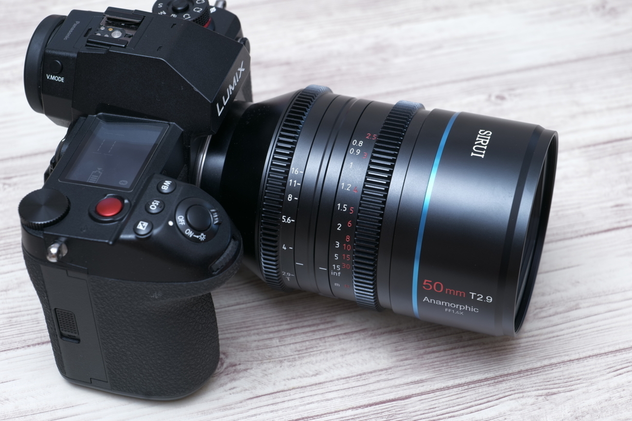 SIRUI 50mm T2.9 1.6xアナモフィックレンズにはLUMIX S1/S1Hが最強の 