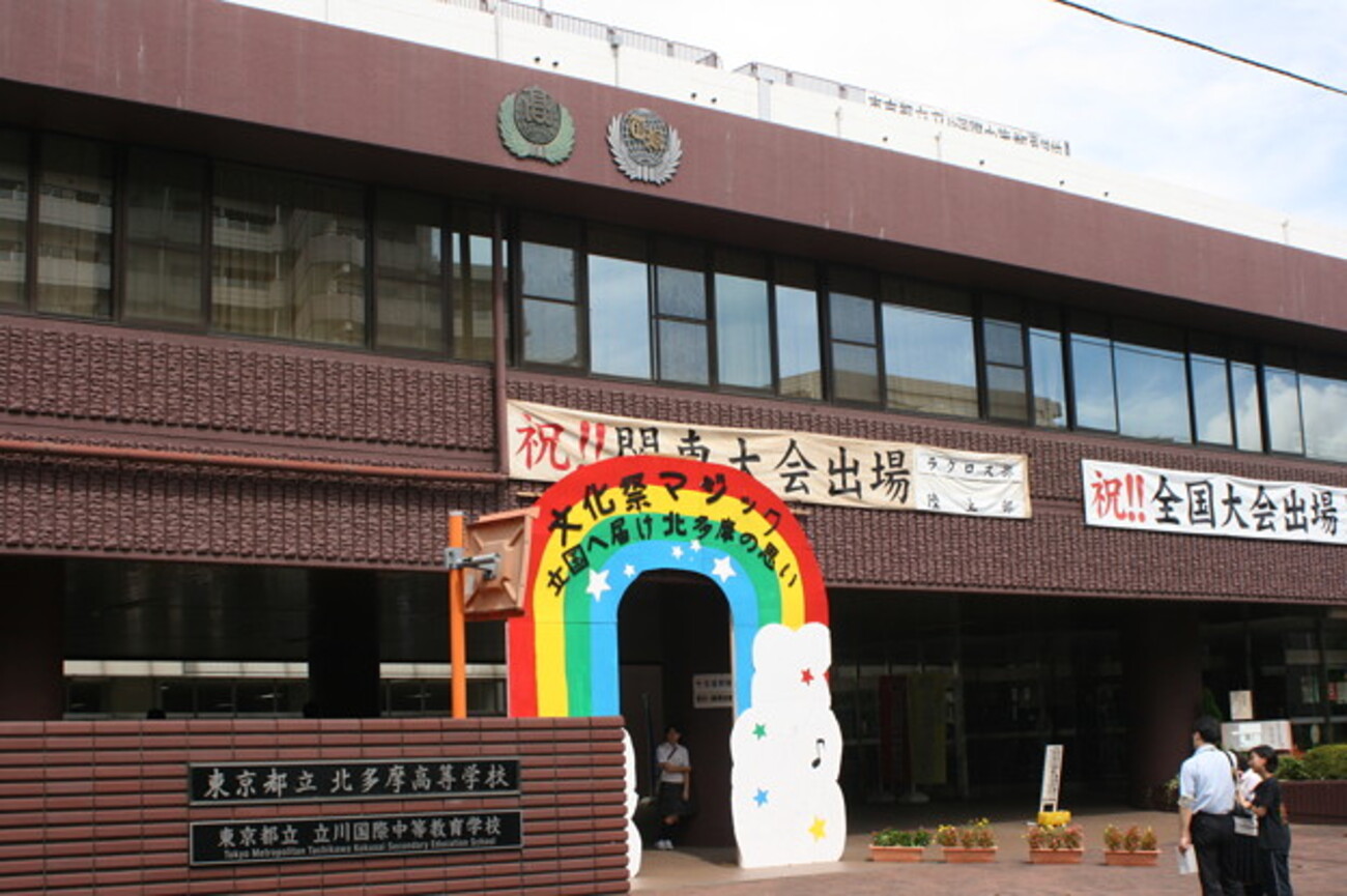 立川 高校 偏差 値