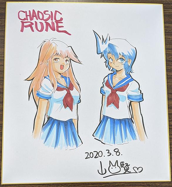 カオシックルーンとは マンガの人気 最新記事を集めました はてな カオシックルーンとは マンガの人気 最新記事を集めました はてな