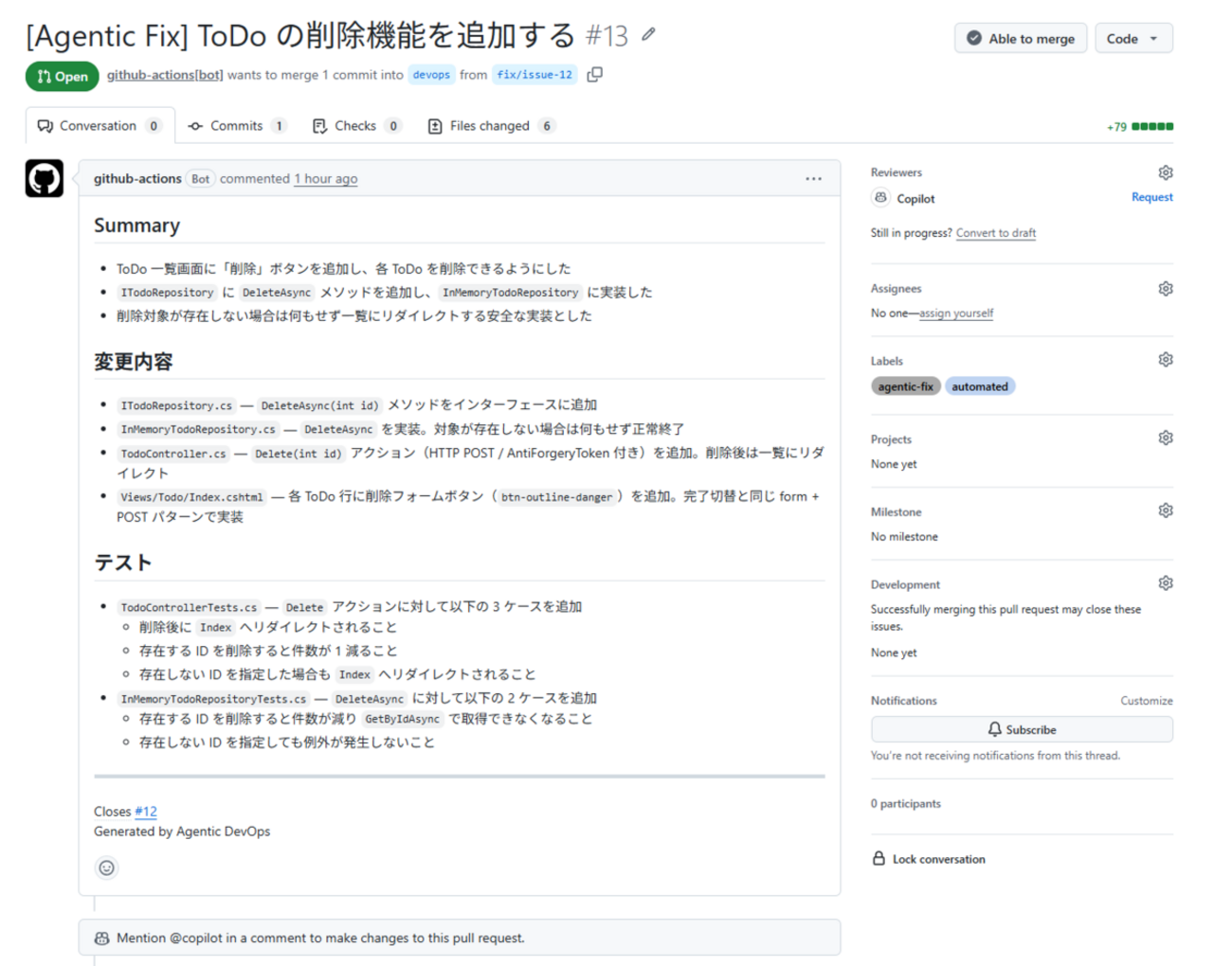 Claude Codeを活用してAgentic DevOps アプリケーション自動改善CI/CDシステムを作ってみた