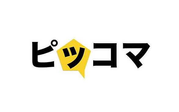 栗原正尚とは マンガの人気 最新記事を集めました はてな 栗原正尚とは マンガの人気 最新記事を集めました はてな