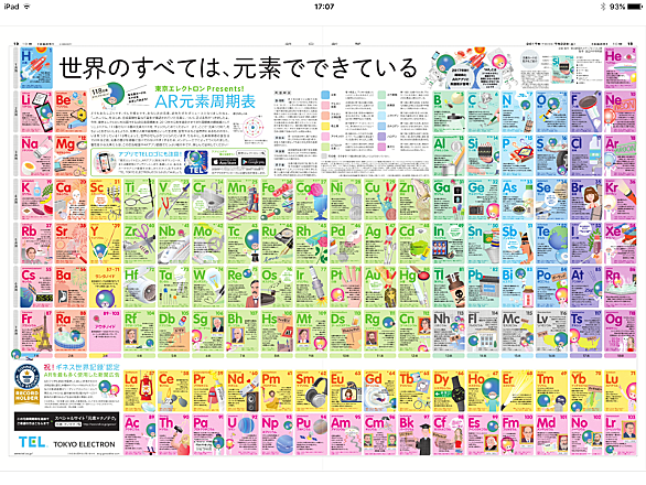水兵リーベとは 人気 最新記事を集めました はてな 水兵リーベとは 人気 最新記事を集めました はてな