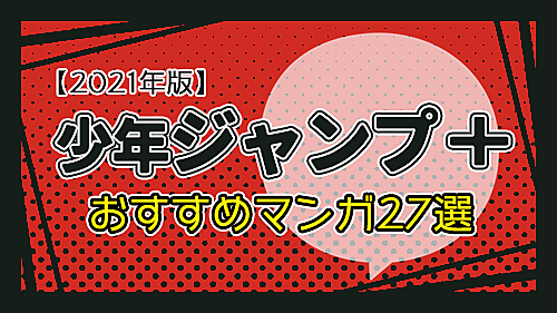 平方昌宏とは マンガの人気 最新記事を集めました はてな